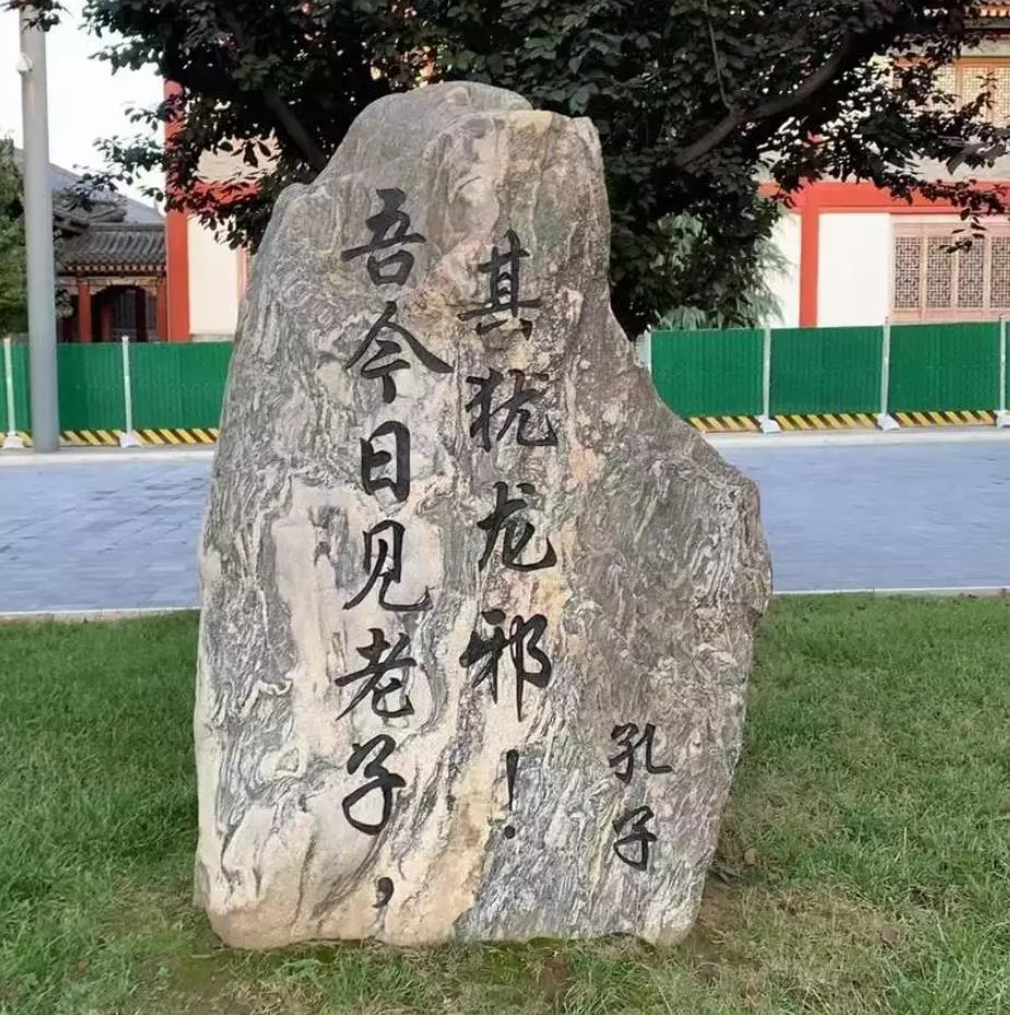 武漢景觀石