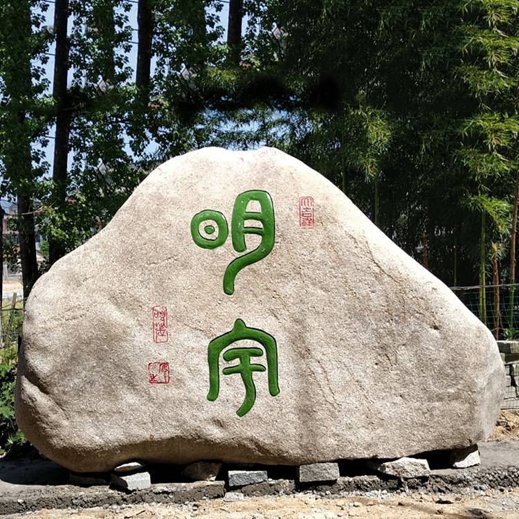 孝感景觀石廠家